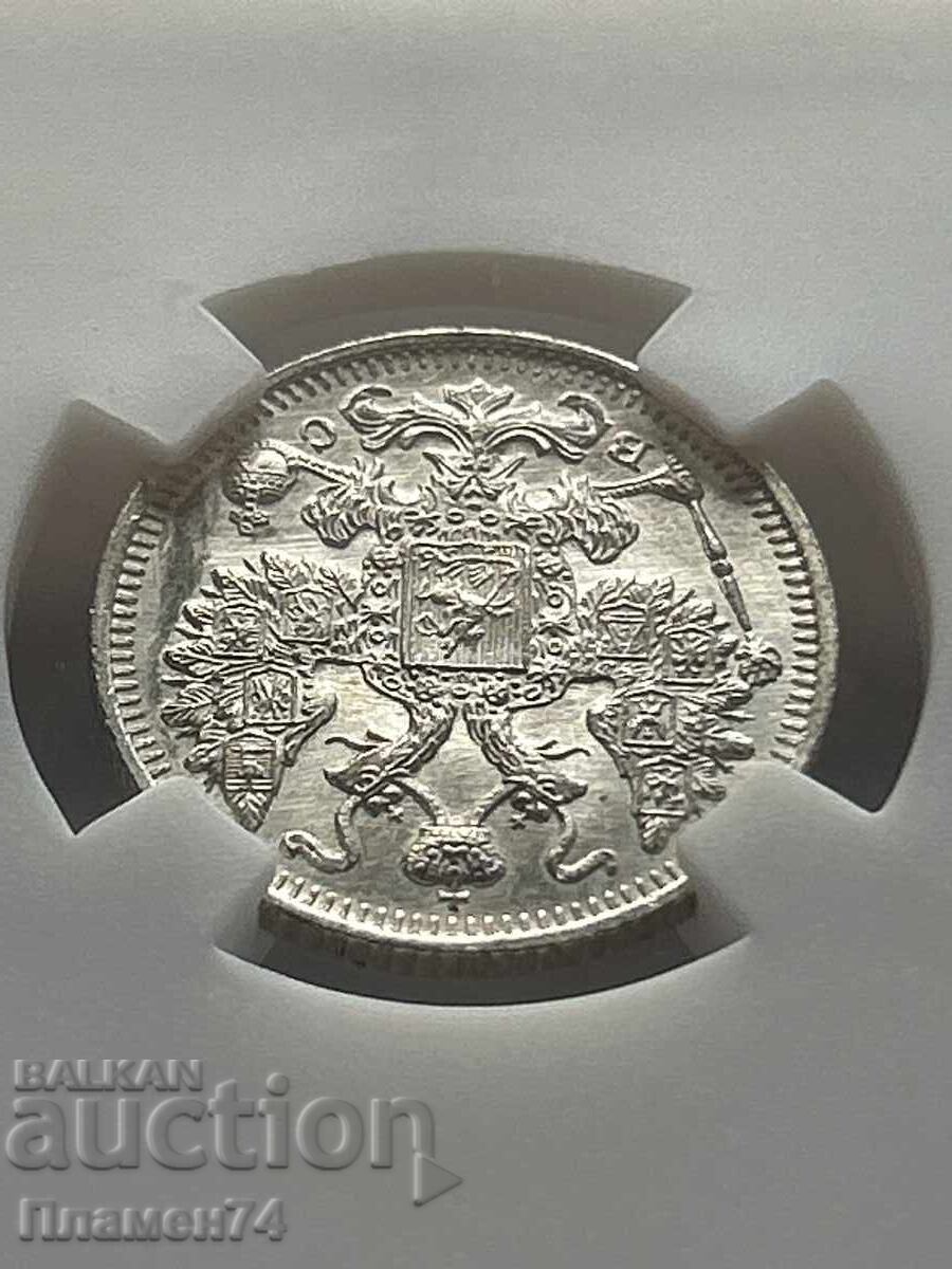 15 Copeici 1916 BC MS65 Rusia - 6 15 Copeici 1916 BC MS65 Rusia - 6