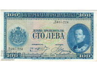 100 BGN 1925