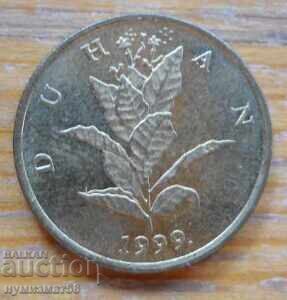 10 July 1999 - Croatia with price € 0.25 | 0.49 BGN