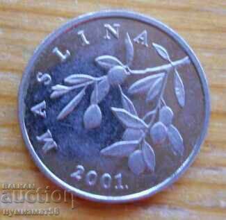 20 липи 2001 г. - Хърватия с цена 0.50 лв. | € 0.26