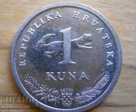 1 kuna 2015 - Croatia