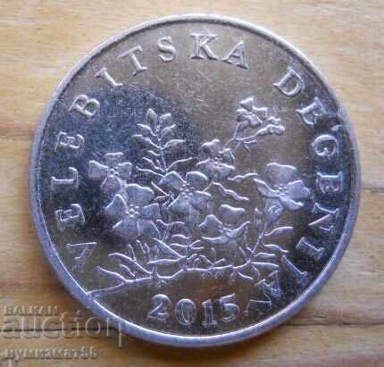 50 lipa 2015 - Croatia with price 1.00 BGN | € 0.51