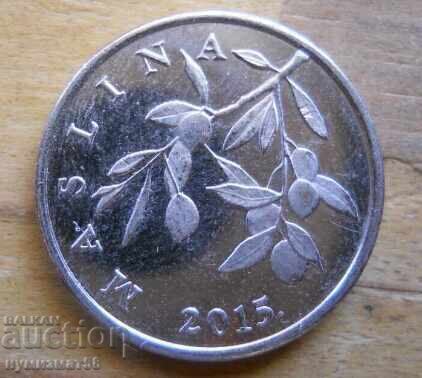 20 iulie 2015 - Croația cu preț € 0.25 | 0.49 BGN