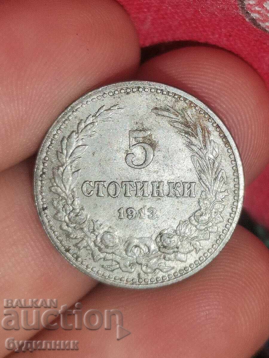 5 st 1913 g. Βάζω πάνω από 100 δημοπρασίες. Δείτε και τις υπόλοιπες με τιμή 1.99 BGN | € 1.02