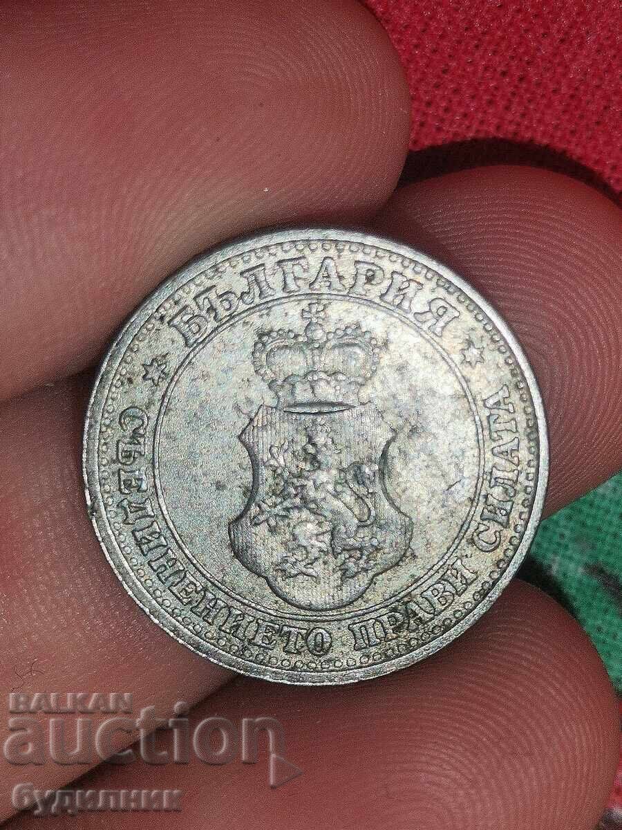 Παράδοση 5 st 1913 g. Βάζω πάνω από 100 δημοπρασίες. Δείτε και τις υπόλοιπες