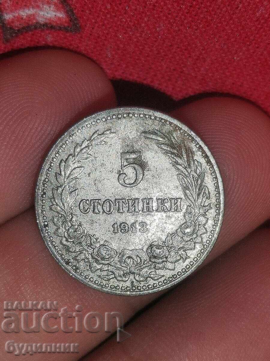 5 st 1913 g. Βάζω πάνω από 100 δημοπρασίες. Δείτε και τις υπόλοιπες