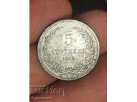 5 st 1913 g. Βάζω πάνω από 100 δημοπρασίες. Δείτε και τις υπόλοιπες