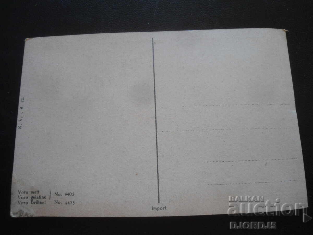 Old card with price 1.00 BGN | € 0.51