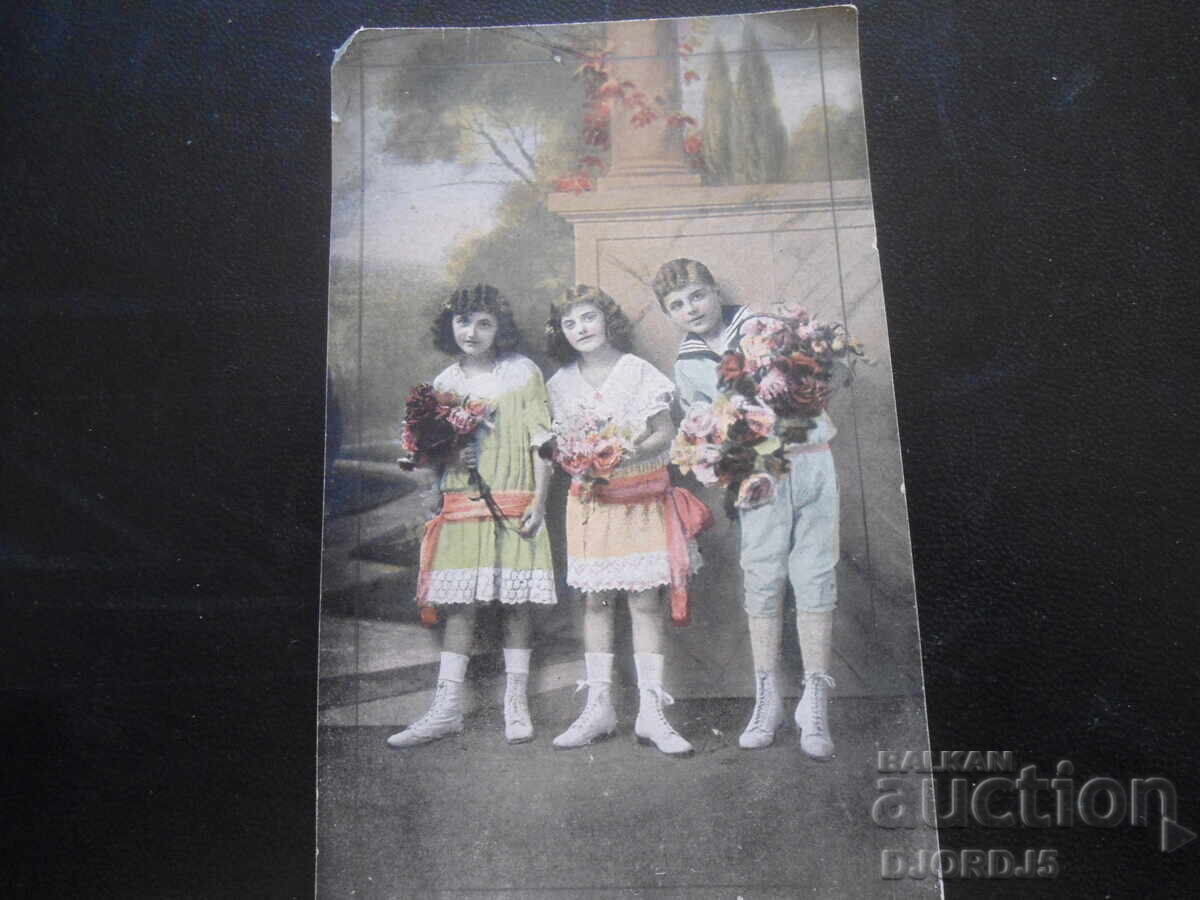 Παλιά κάρτα