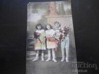 Παλιά κάρτα