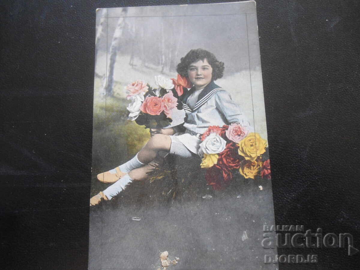 Παλιά κάρτα