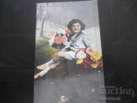 Παλιά κάρτα