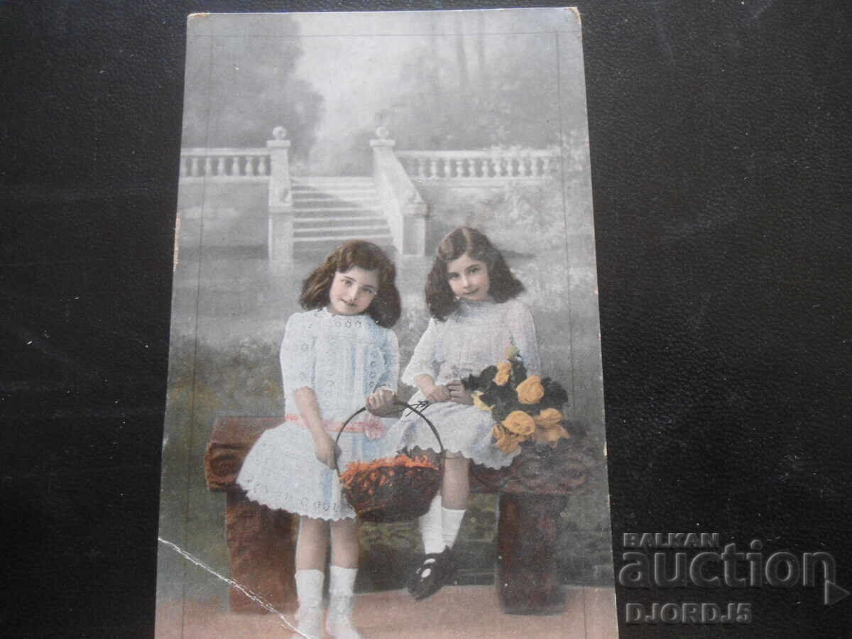 Παλιά κάρτα Παλιά κάρτα