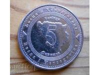5 pence 2013 - Bosnia and Herzegovina