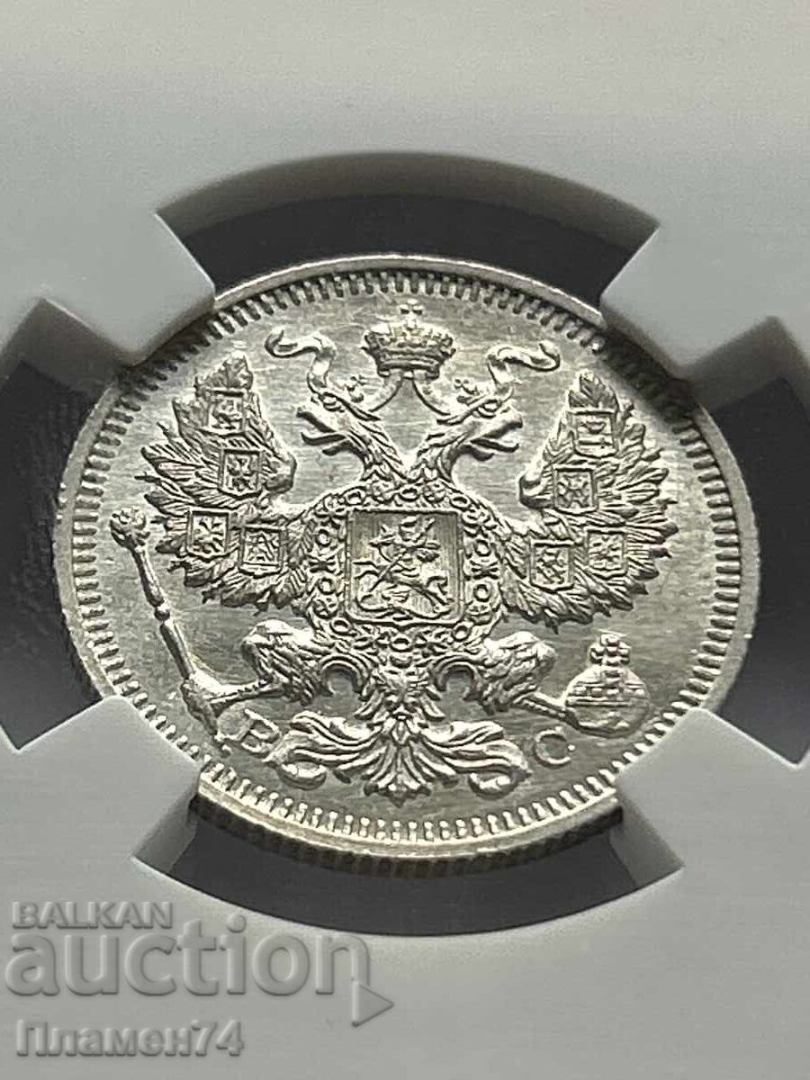 20 Copeici 1915 BC MS63 Rusia - 5