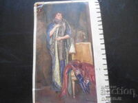 Παλιά κάρτα