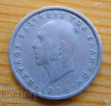 1 драхма 1954 г   - Гърция с цена 0.80 лв. | € 0.41