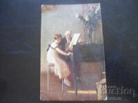 Παλιά κάρτα