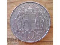 10 drachmas 1968 - Greece