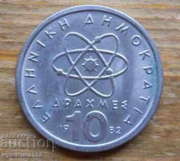 10 drahme 1982 - Grecia 10 drahme 1982 - Grecia