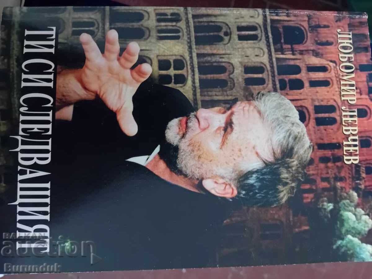 Lyubomir Levchev Lyubomir Levchev