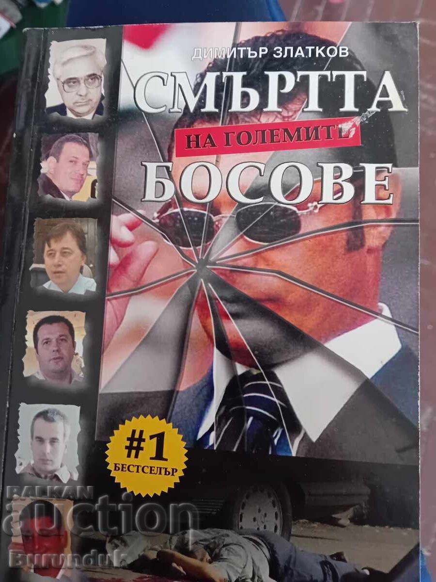 The Death of the Bosses