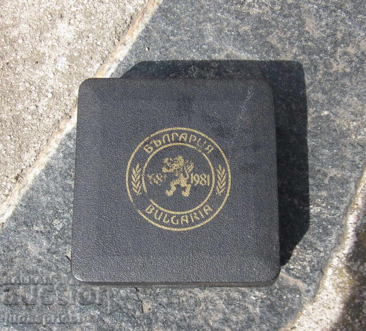 Δημοπρασία Βουλγαρικό μετάλλιο 1300 χρόνια Βουλγαρία άριστο με κουτί Δημοπρασία Βουλγαρικό μετάλλιο 1300 χρόνια Βουλγαρία άριστο με κουτί