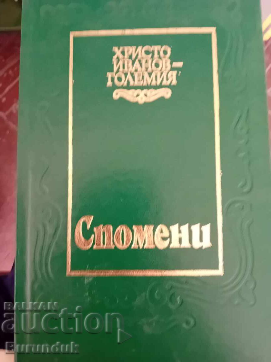 Christo Ivanov's Great Memories Christo Ivanov's Great Memories