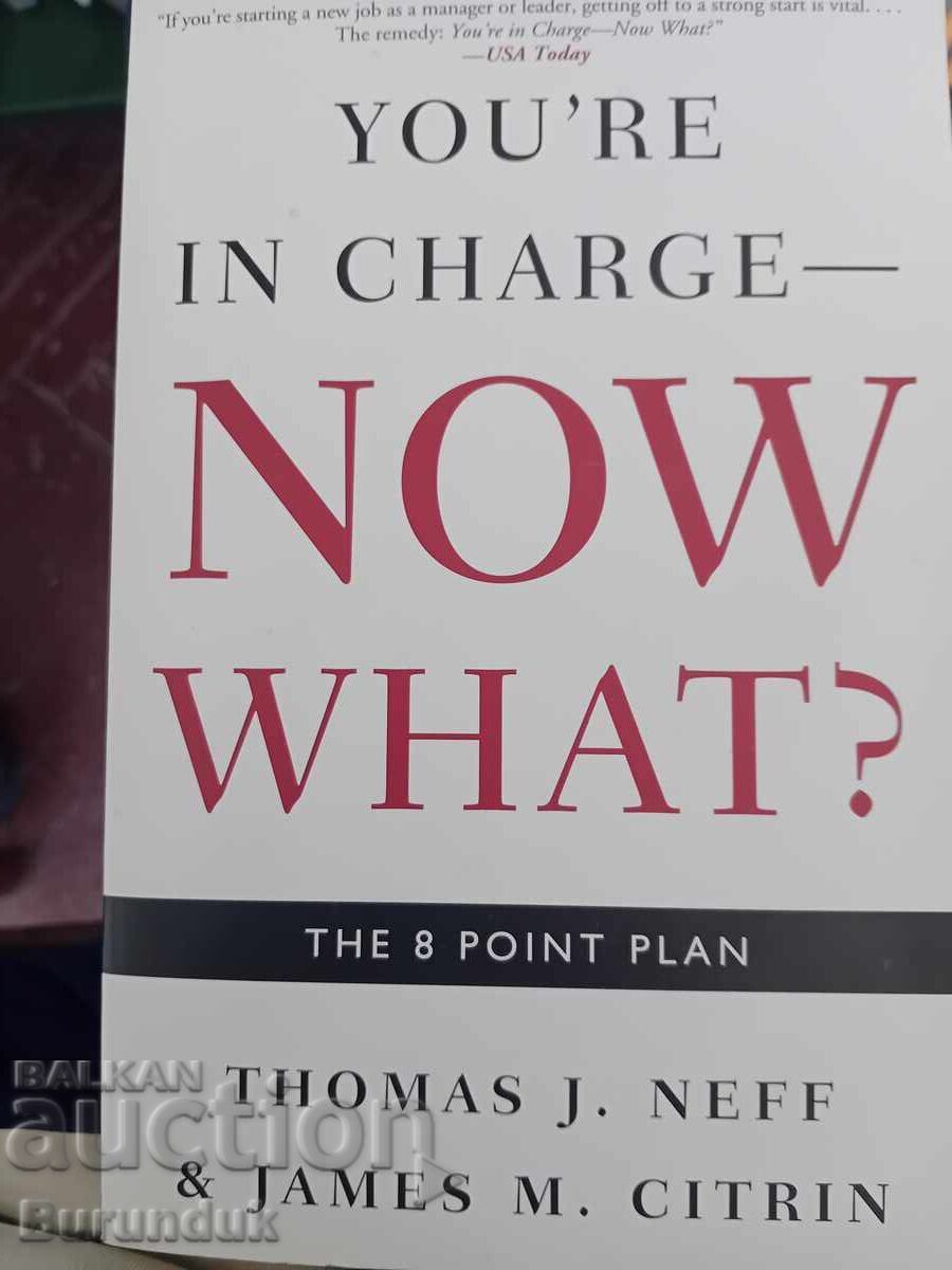 Икономика на английски език