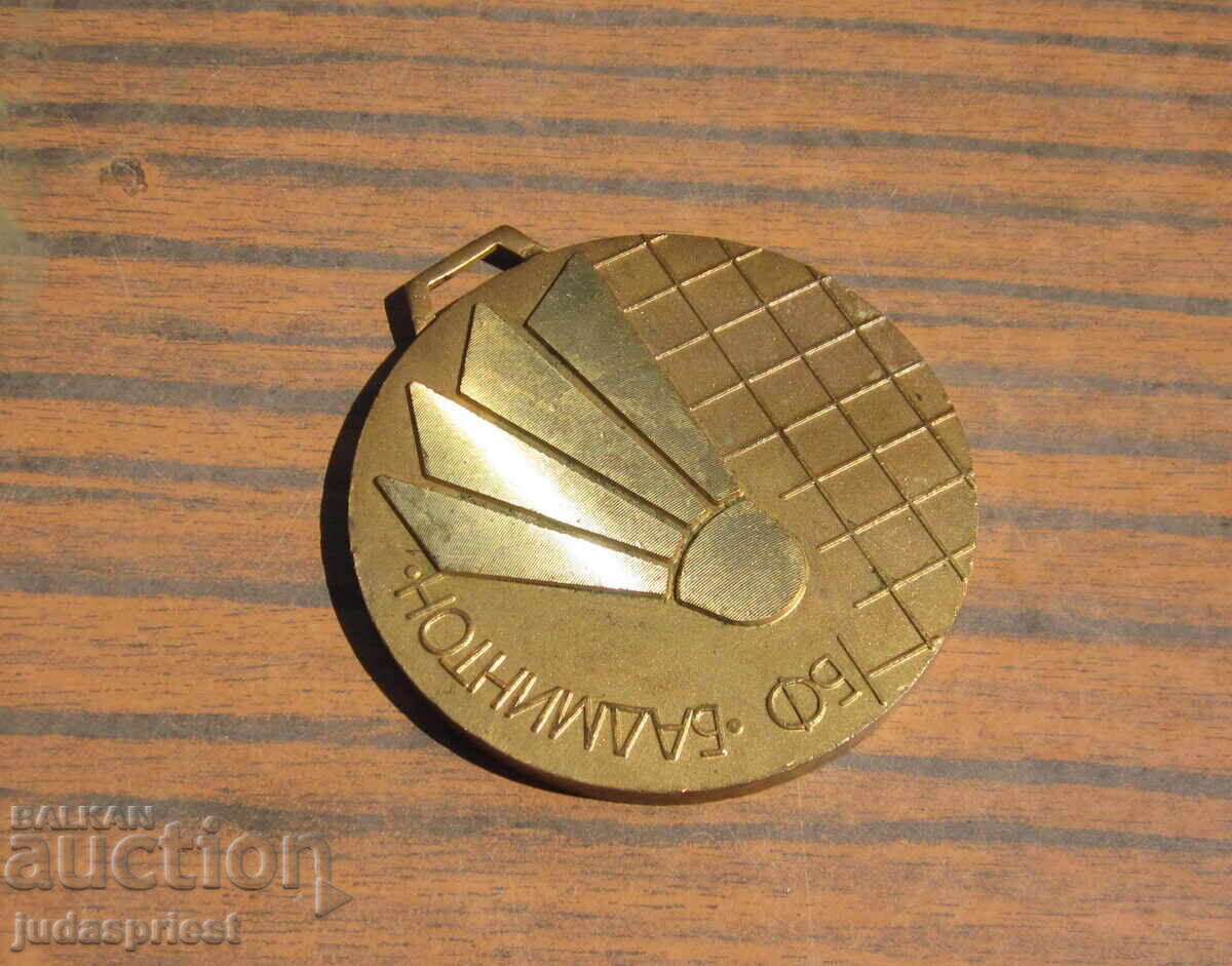 Βουλγαρικό αθλητικό μετάλλιο της Βουλγαρικής Ομοσπονδίας Μπάντμιντον με τιμή 20.00 BGN | € 10.23 Βουλγαρικό αθλητικό μετάλλιο της Βουλγαρικής Ομοσπονδίας Μπάντμιντον με τιμή 20.00 BGN | € 10.23