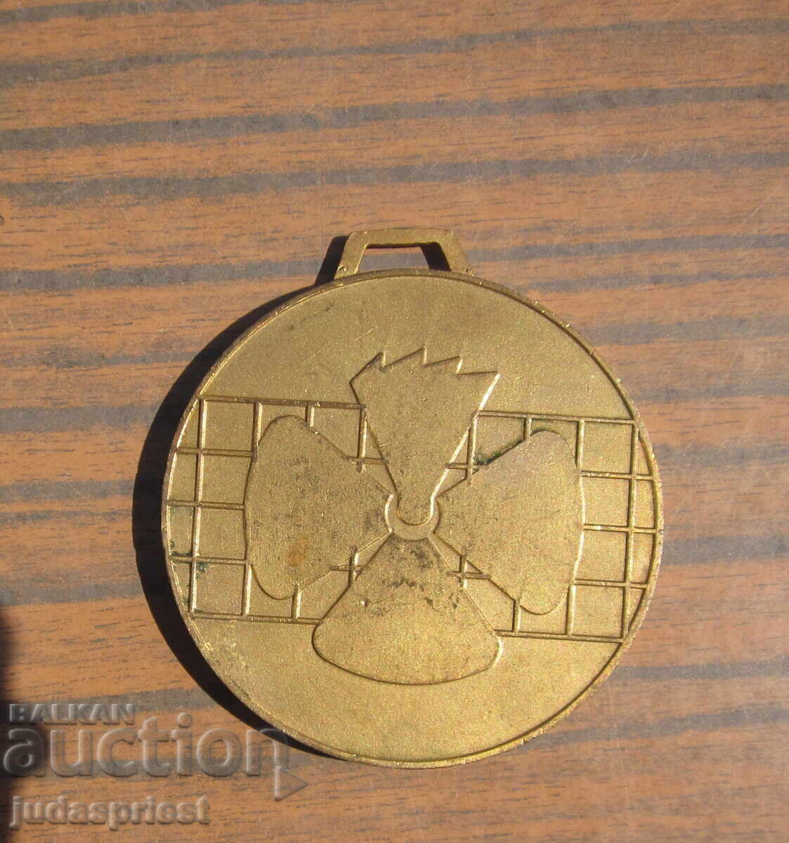 Δημοπρασία Βουλγαρικό αθλητικό μετάλλιο της Βουλγαρικής Ομοσπονδίας Μπάντμιντον Δημοπρασία Βουλγαρικό αθλητικό μετάλλιο της Βουλγαρικής Ομοσπονδίας Μπάντμιντον