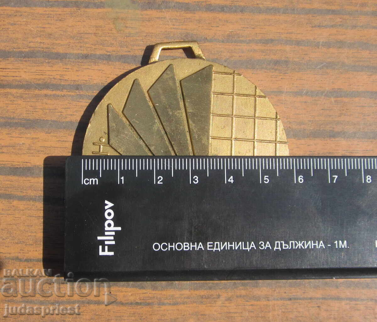 Παράδοση Βουλγαρικό αθλητικό μετάλλιο της Βουλγαρικής Ομοσπονδίας Μπάντμιντον Παράδοση Βουλγαρικό αθλητικό μετάλλιο της Βουλγαρικής Ομοσπονδίας Μπάντμιντον