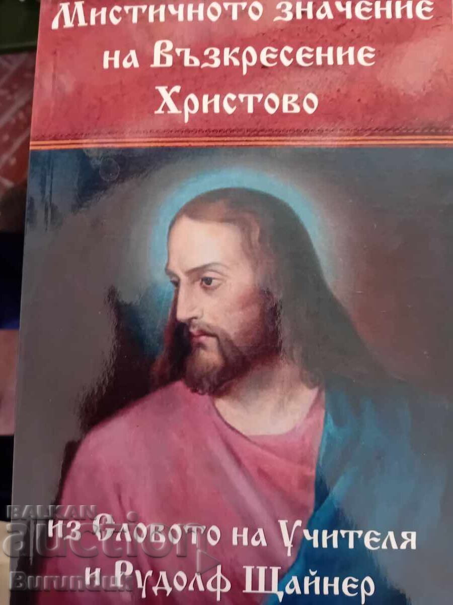 Rudolf Steiner Rudolf Steiner