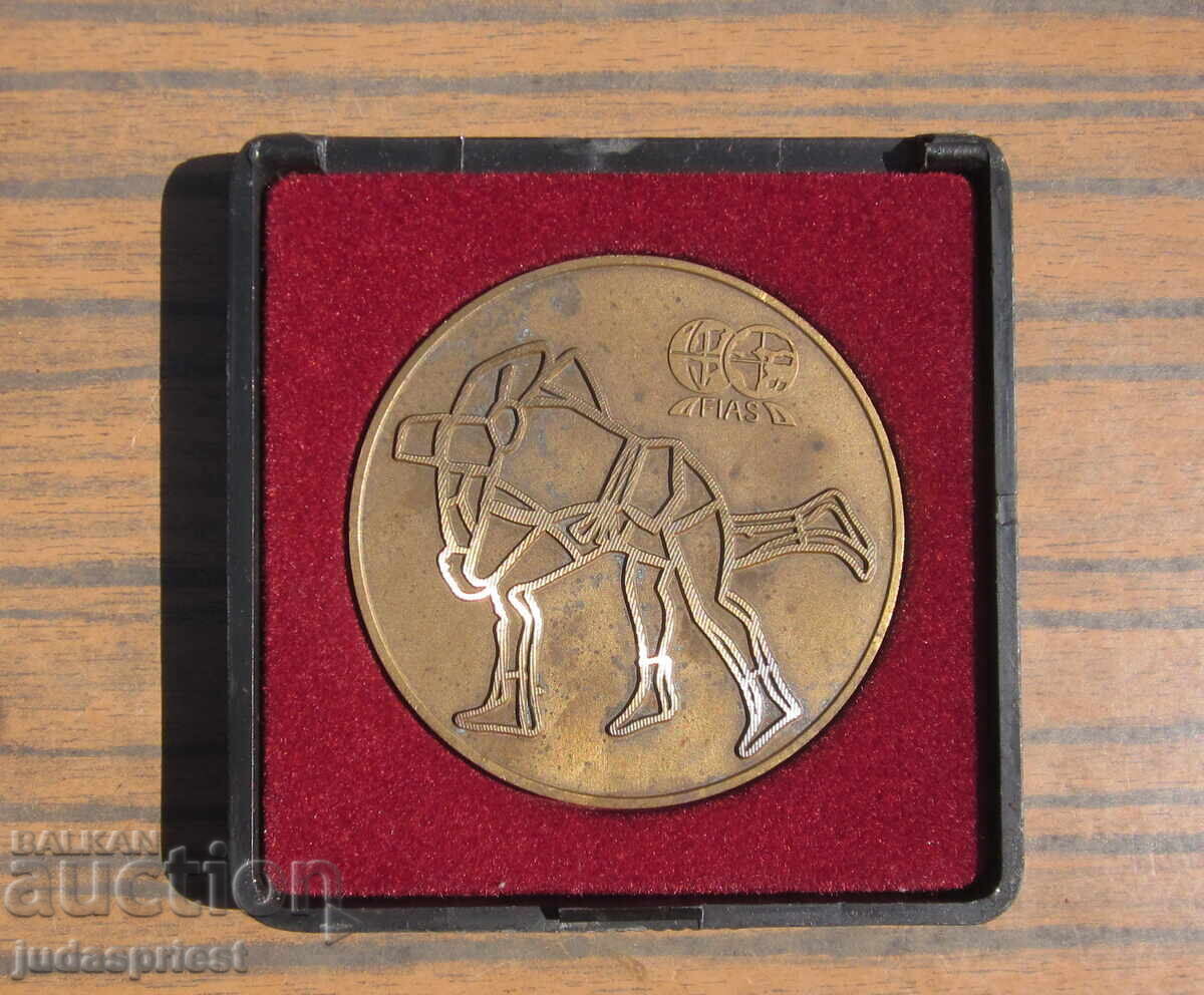 Medal plaket Evropeĭsko pŭrvenstvo po sambo Sofiya 1987 με τιμή 25.00 BGN | € 12.78 Medal plaket Evropeĭsko pŭrvenstvo po sambo Sofiya 1987 με τιμή 25.00 BGN | € 12.78