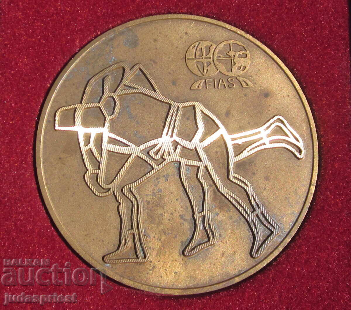 Δημοπρασία Medal plaket Evropeĭsko pŭrvenstvo po sambo Sofiya 1987 Δημοπρασία Medal plaket Evropeĭsko pŭrvenstvo po sambo Sofiya 1987