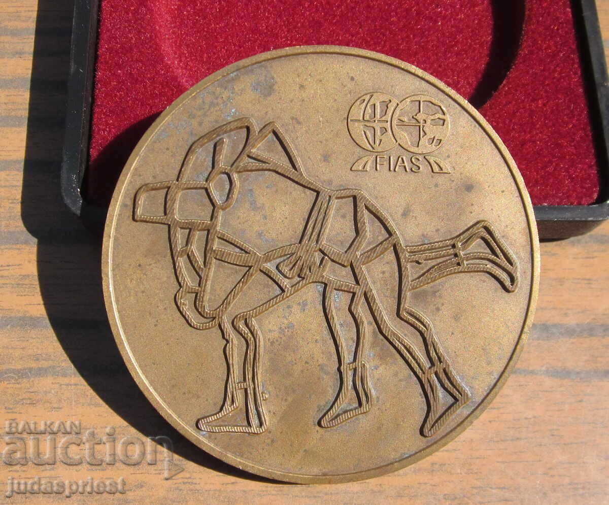 Παράδοση Medal plaket Evropeĭsko pŭrvenstvo po sambo Sofiya 1987 Παράδοση Medal plaket Evropeĭsko pŭrvenstvo po sambo Sofiya 1987