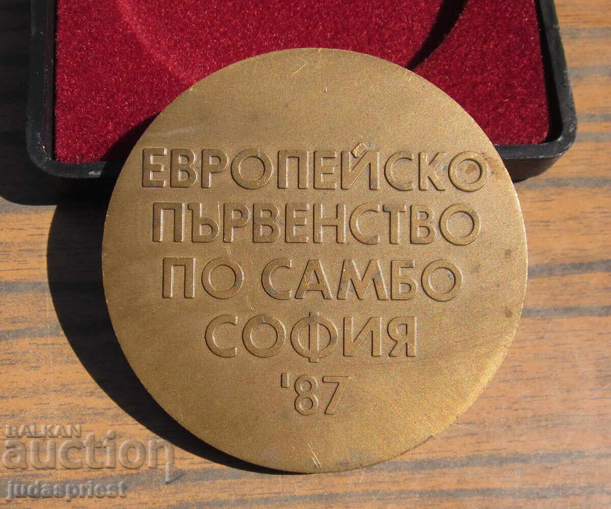 Medal plaket Evropeĭsko pŭrvenstvo po sambo Sofiya 1987 - 5 Medal plaket Evropeĭsko pŭrvenstvo po sambo Sofiya 1987 - 5