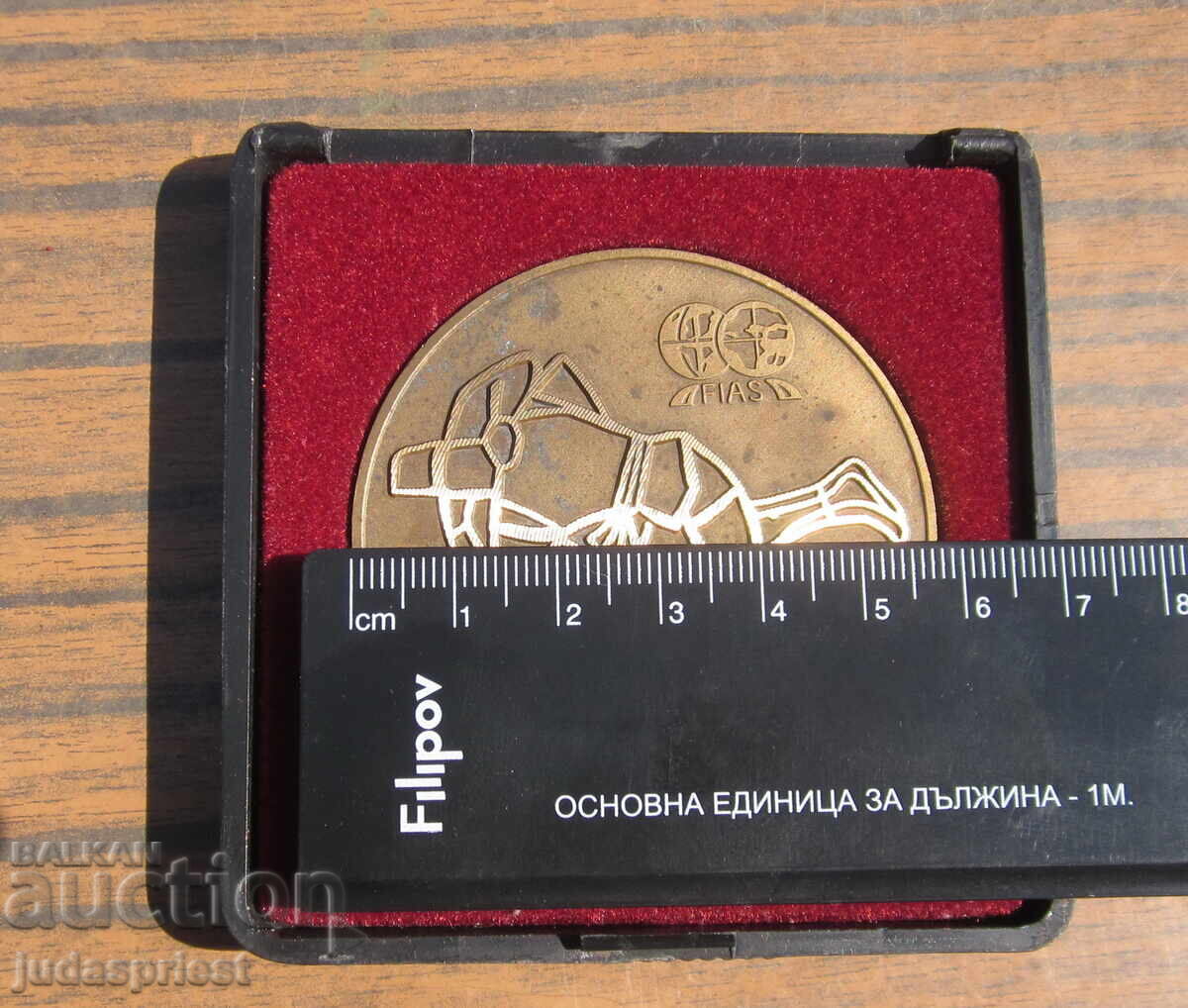 Medal plaket Evropeĭsko pŭrvenstvo po sambo Sofiya 1987 - 6 Medal plaket Evropeĭsko pŭrvenstvo po sambo Sofiya 1987 - 6