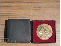 Medal plaket Evropeĭsko pŭrvenstvo po sambo Sofiya 1987