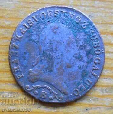 1 Kreuzer 1812 - Austria with price 15.00 BGN | € 7.67