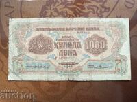 Bulgaria banknote 1000 BGN from 1945.