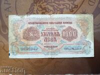 Bancnota din Bulgaria 1000 BGN din 1945.