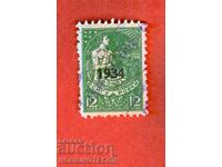 ΒΟΥΛΓΑΡΙΑ ΔΗΜΟΣΙΟ ΑΣΦΑΛΙΣΤΙΚΟ ΤΑΜΕΙΟ Σφραγίδα 12 BGN - 1934