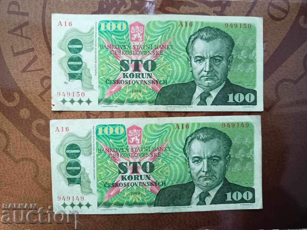 Поредни номера Чехословакия 100 крони от 1989 г. с цена 30.00 лв. | € 15.34