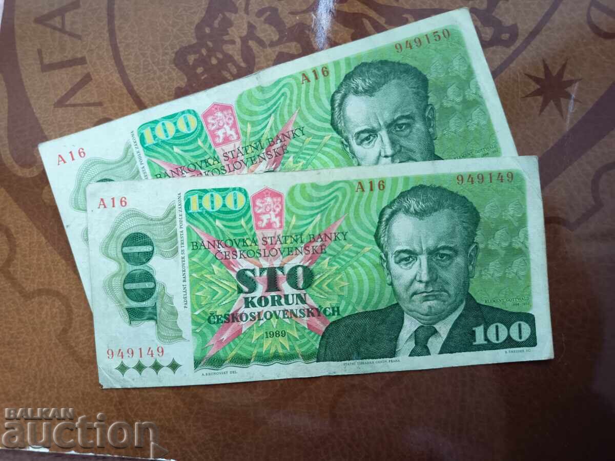 Поредни номера Чехословакия 100 крони от 1989 г.