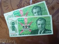 Поредни номера Чехословакия 100 крони от 1989 г.