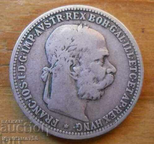 1 kroner 1893 (silver) - Austria with price 20.00 BGN | € 10.23