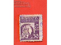 BULGARIA FUND BULGARIAN THEATER LITERATURE and ART 50 St