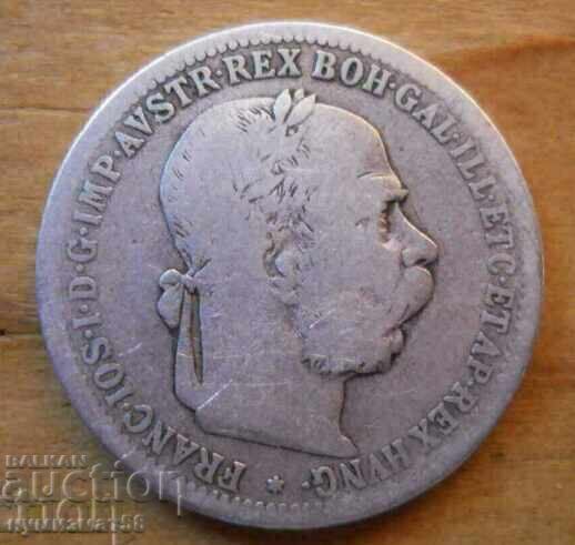 1 kroner 1894 (silver) - Austria with price 20.00 BGN | € 10.23 1 kroner 1894 (silver) - Austria with price 20.00 BGN | € 10.23