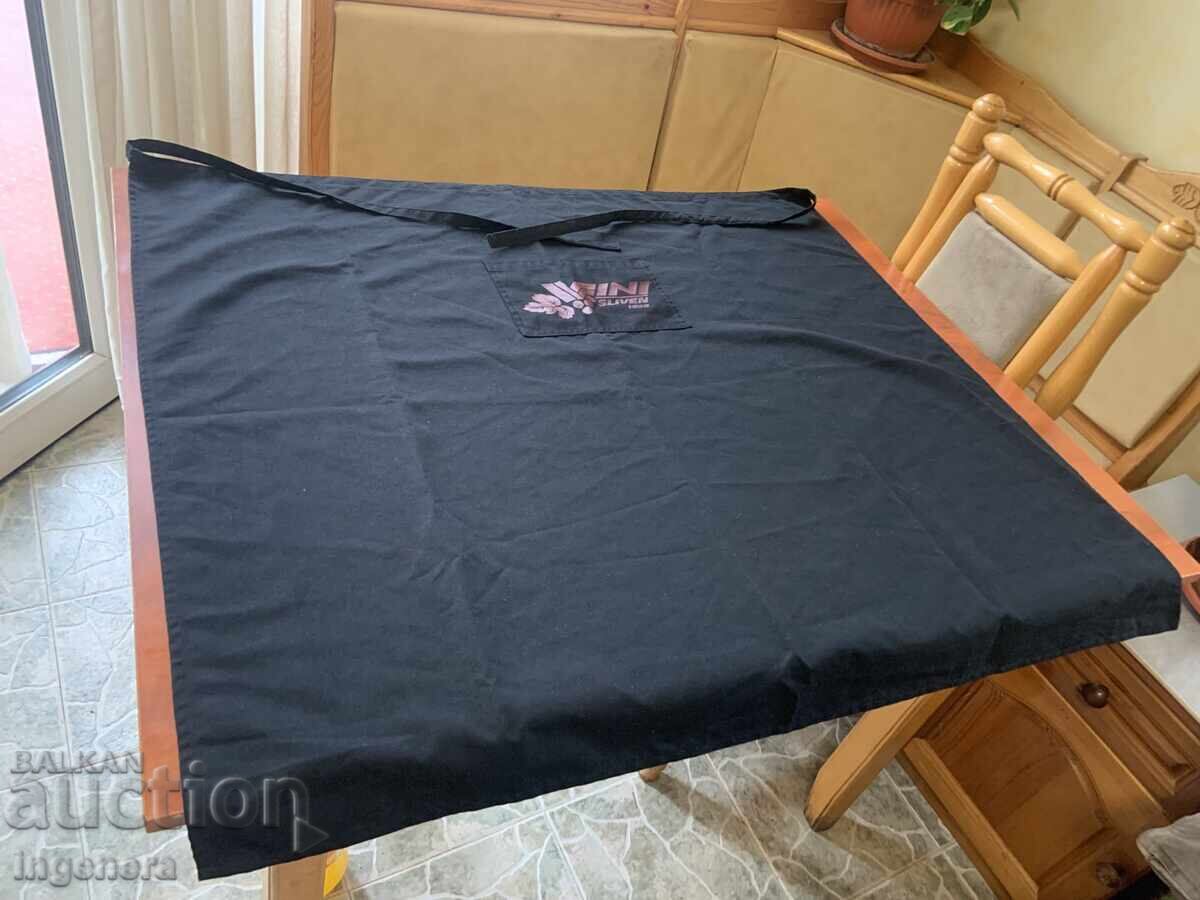 Δημοπρασία ΠΡΕΣΤΙΛΚΑ ΝΕΑ ΔΙΑΦΗΜΙΣΤΙΚΗ ΓΙΑ ΒΙΝΙ ΣΛΙΒΕΝ-860 Χ 940 MM ΜΕ ΤΣΕΠΗ